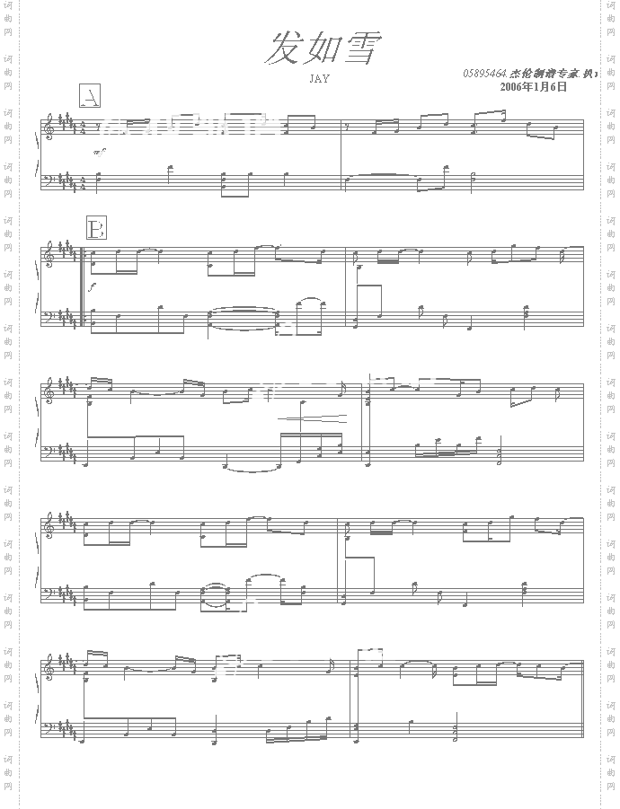 发如雪-05895464版-周杰伦