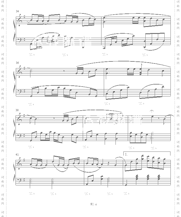 一秒的安慰-黄义达