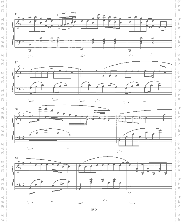 一秒的安慰-黄义达