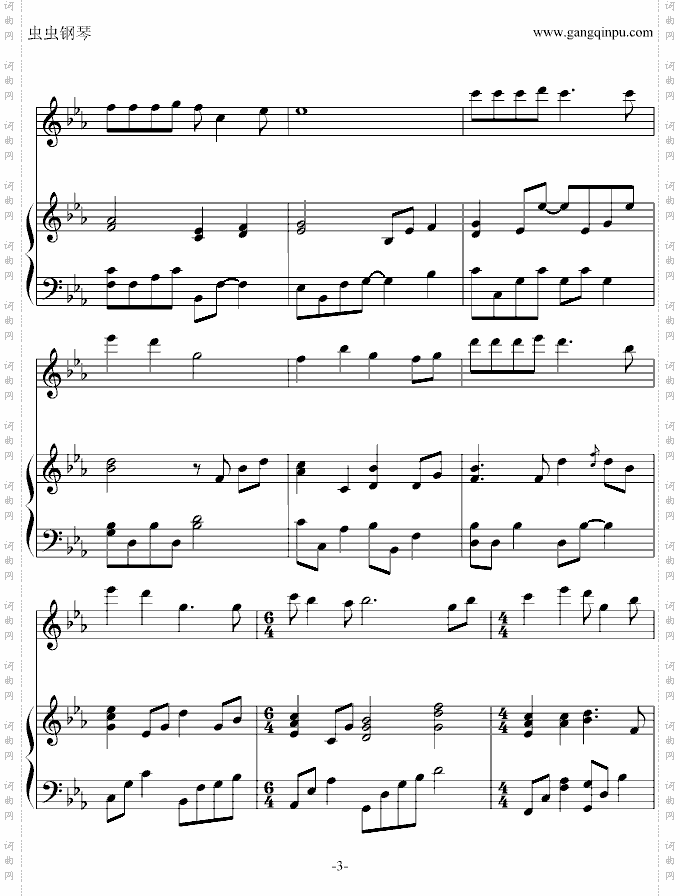 幽灵公主OST笛子与钢琴版