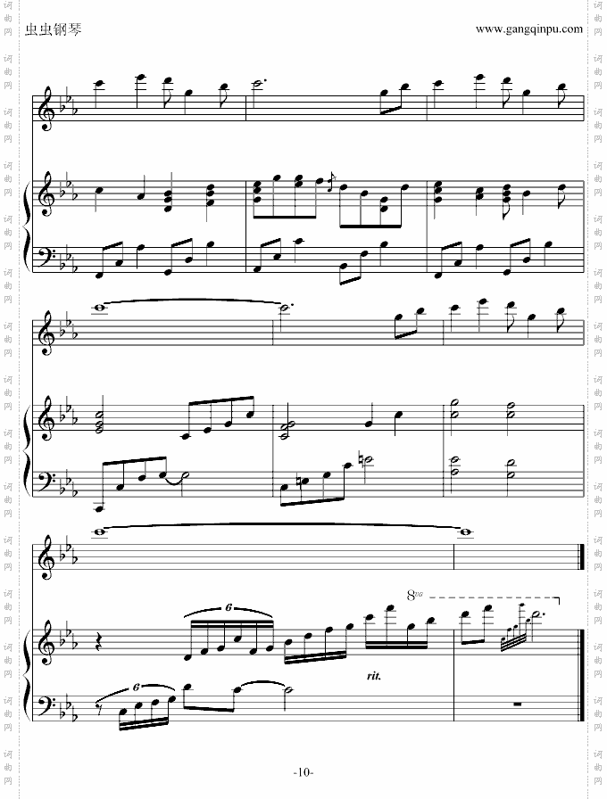 幽灵公主OST笛子与钢琴版