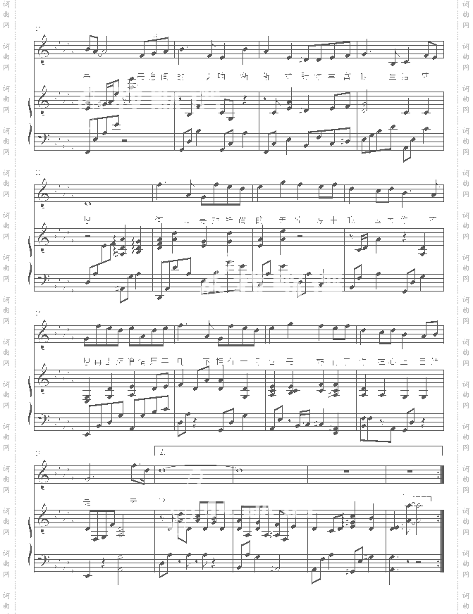 天堂-弹唱版-光良