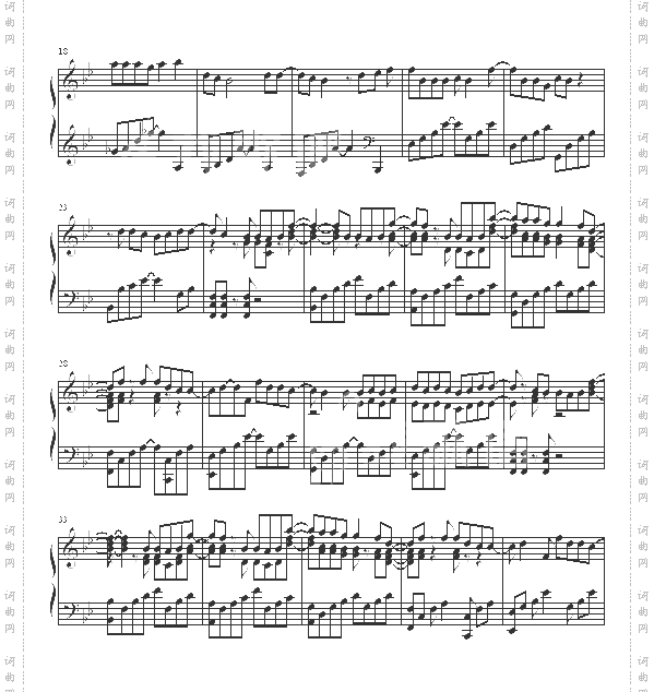 浪漫手机-周杰伦