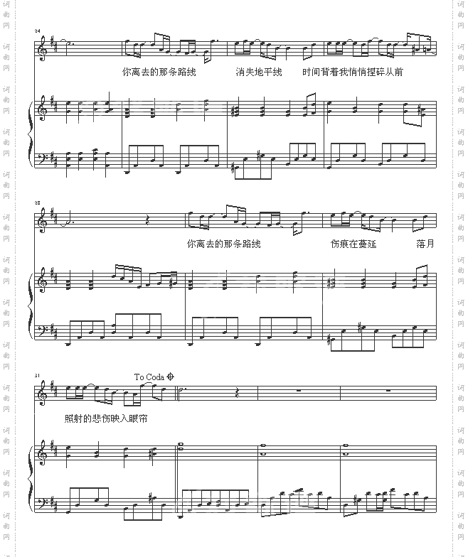 消失-南拳妈妈