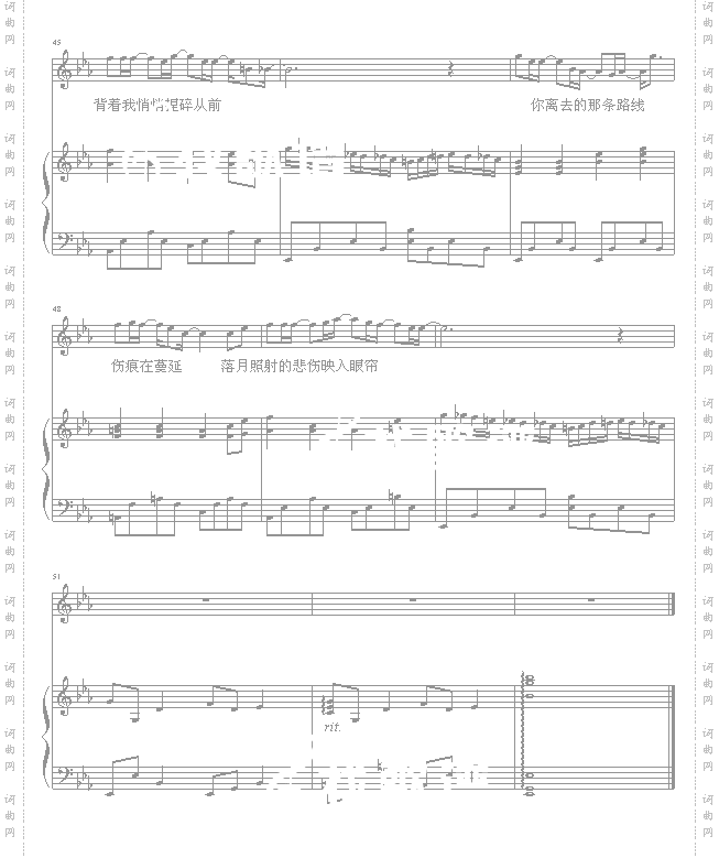 消失-南拳妈妈
