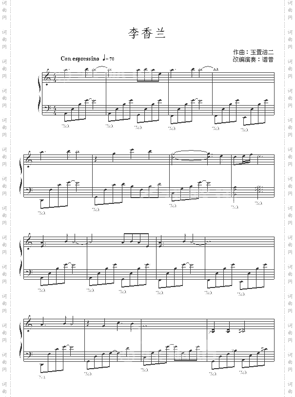 李香兰-xiang-张学友
