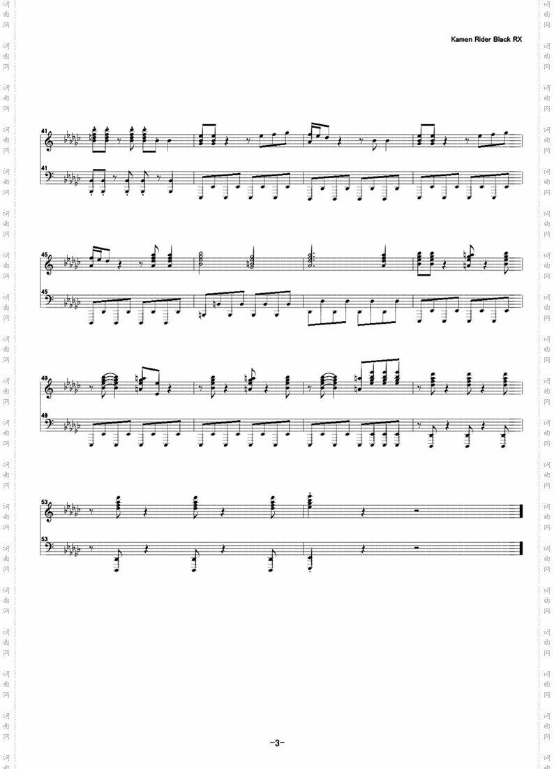 KamenRiderBlackRXOpeningTheme