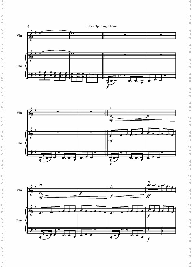 OpeningTheme