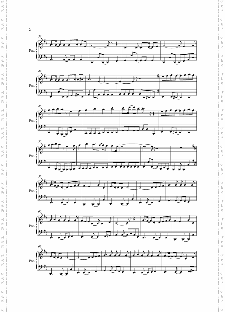 NegaigotoHitotsuDake