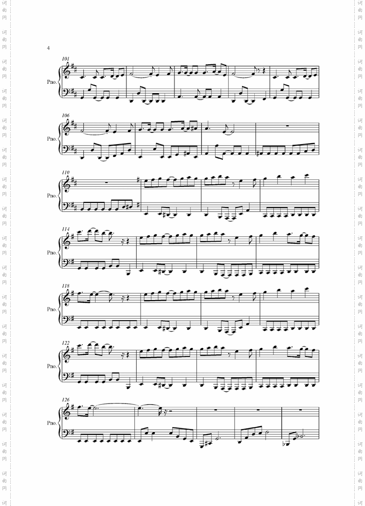 NegaigotoHitotsuDake