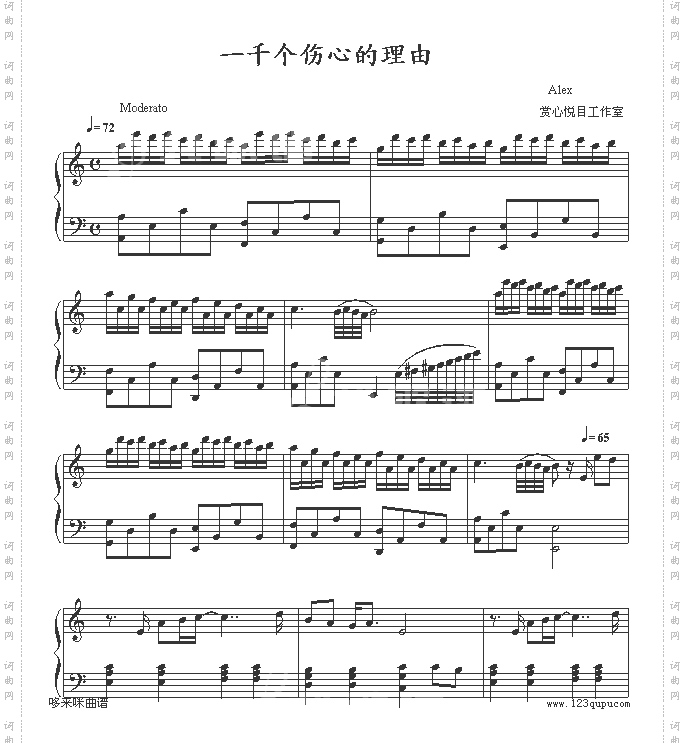 一千个伤心的理由-张学友