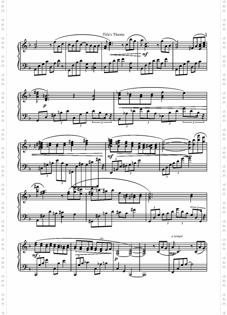 TifaisThemePianoVersion