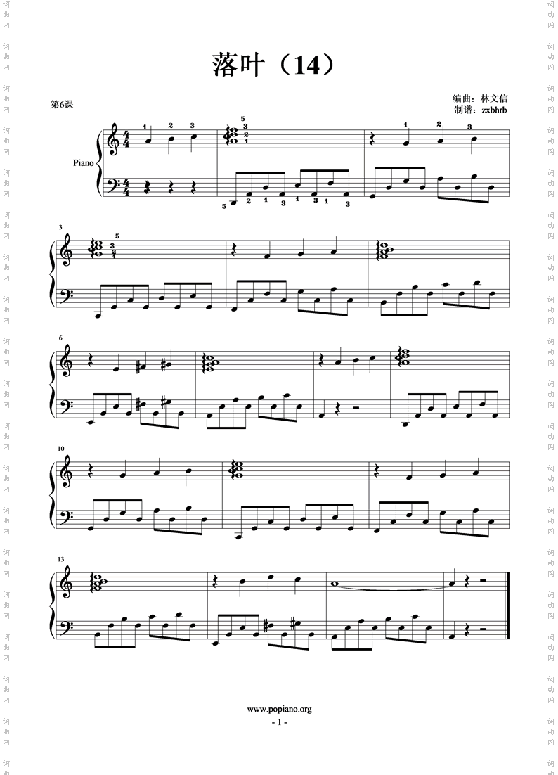 Autumn Leaves_落叶