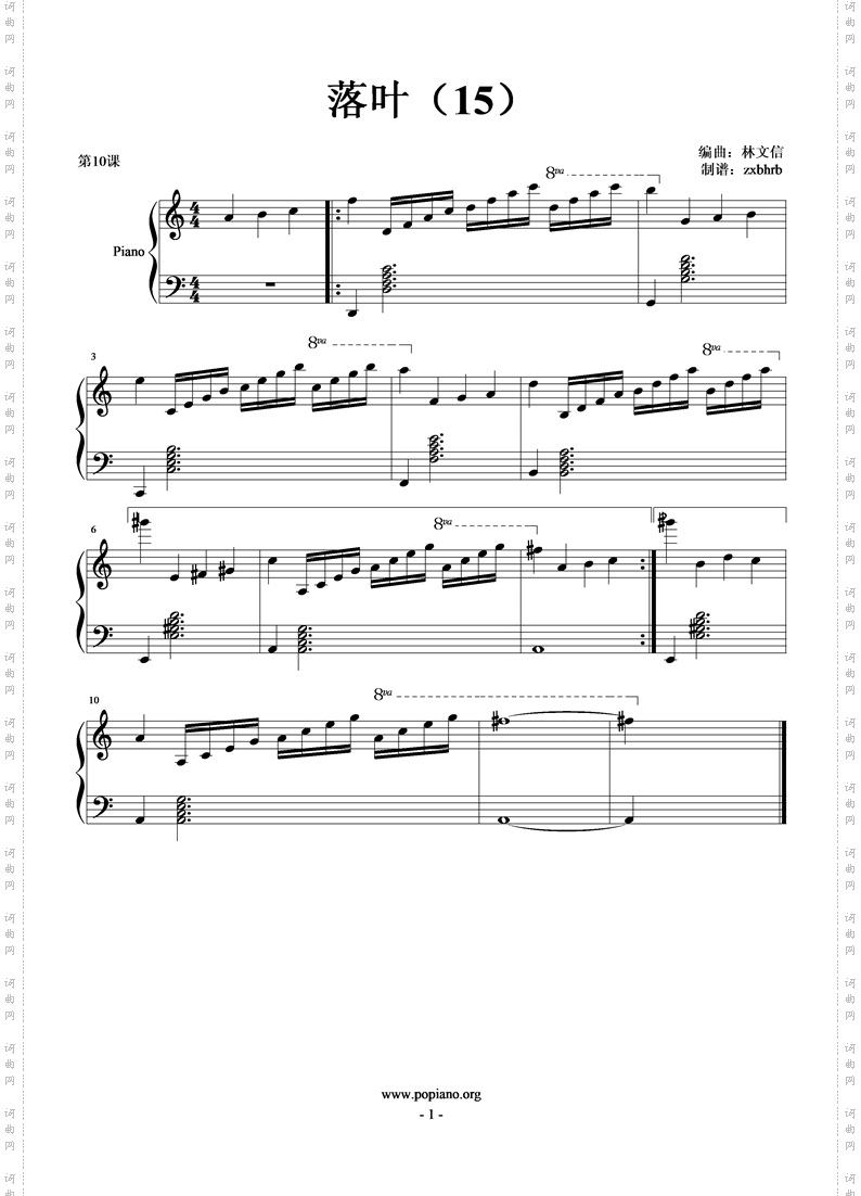 Autumn Leaves_落叶