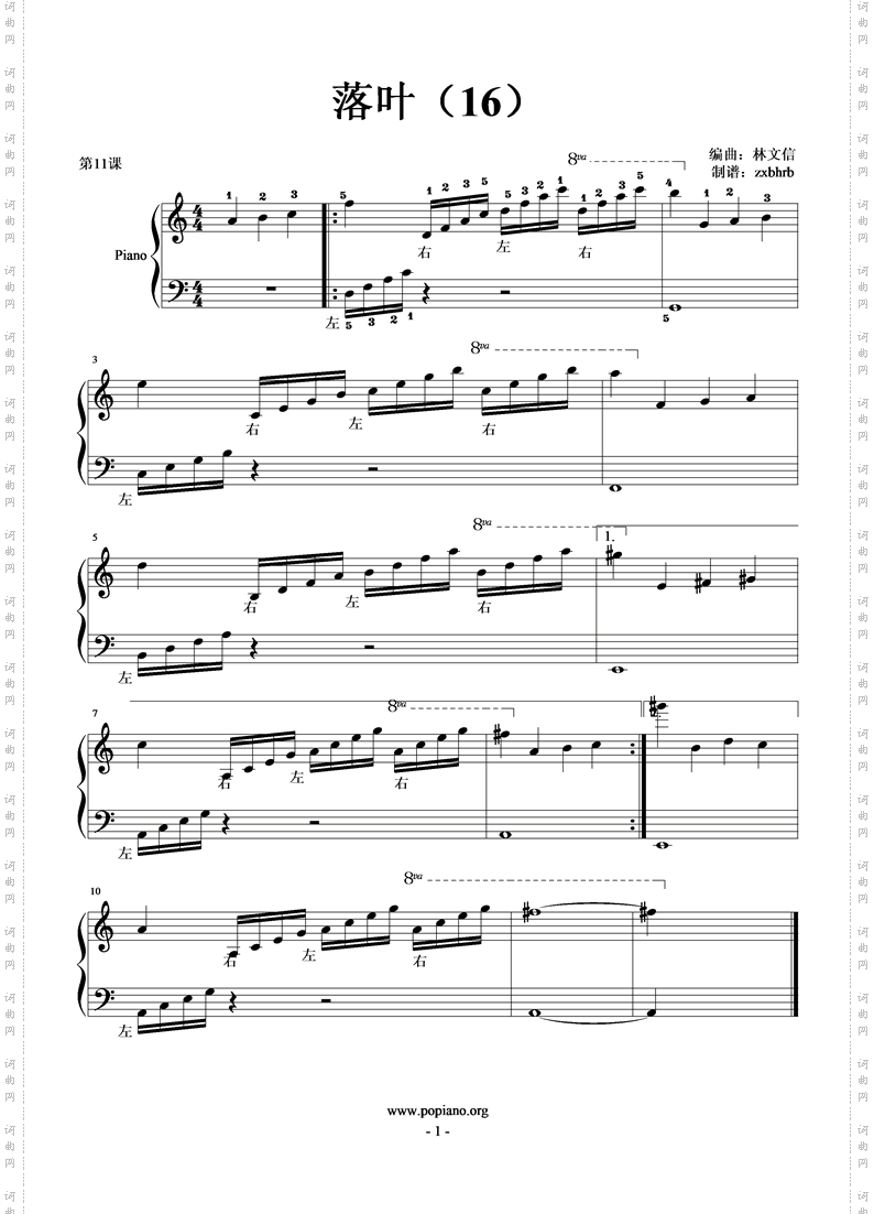 Autumn Leaves_落叶