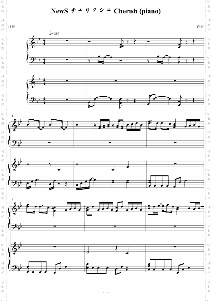 チェリッシュ_Cherish_piano