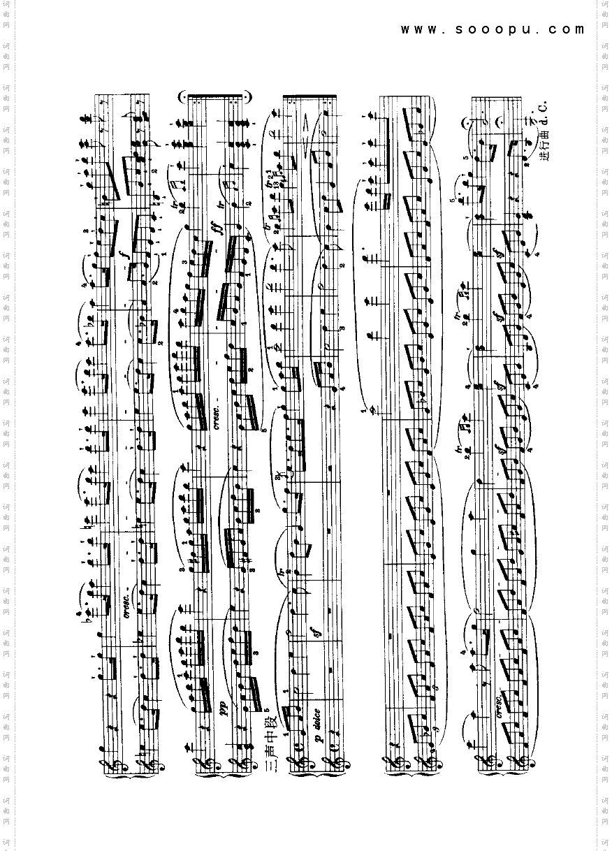 进行曲—四手联弹键盘类钢琴