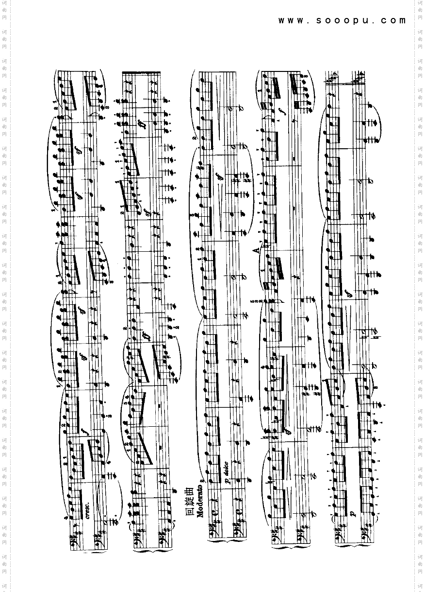 变奏曲2—四手联弹键盘类钢琴