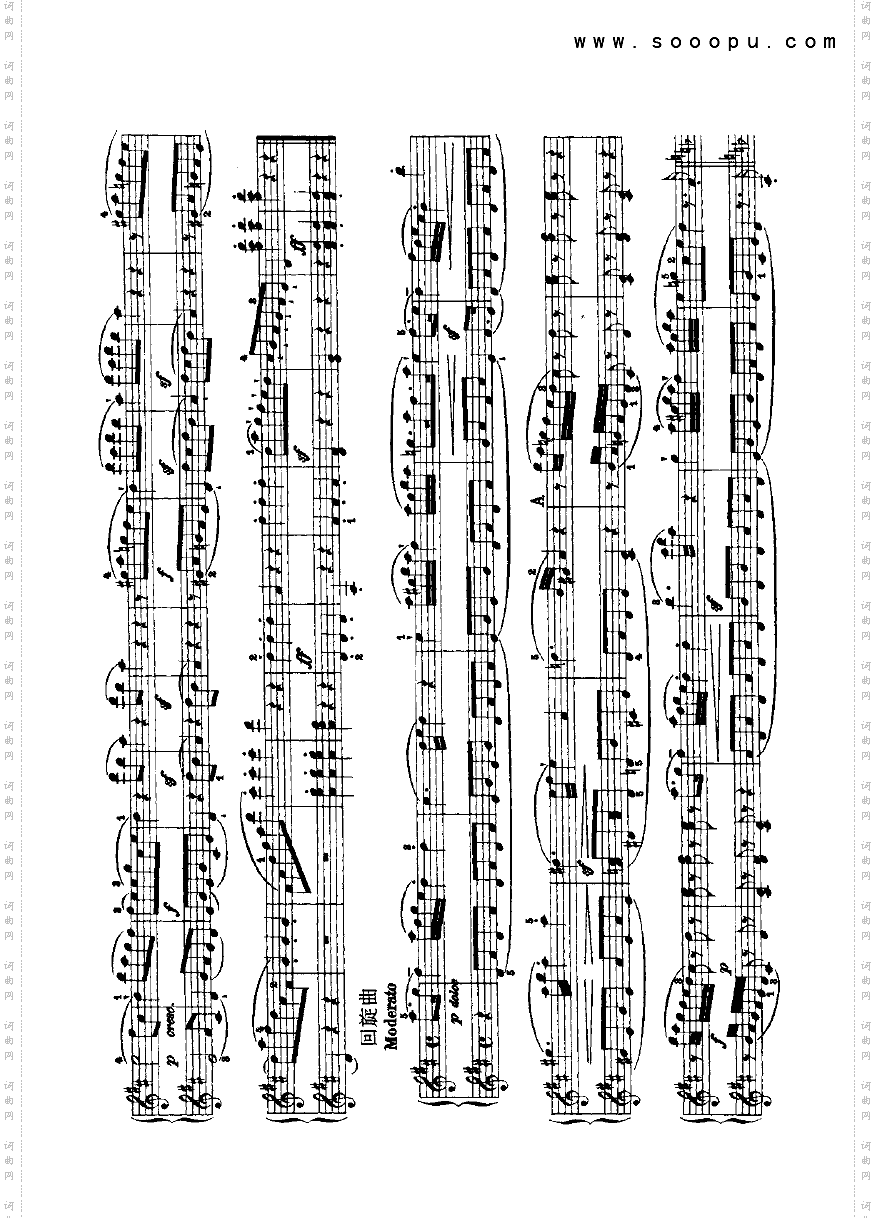 变奏曲2—四手联弹键盘类钢琴