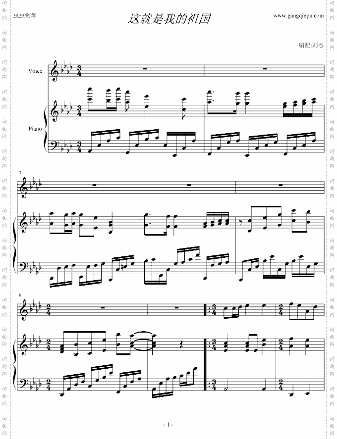 这就是我的祖国