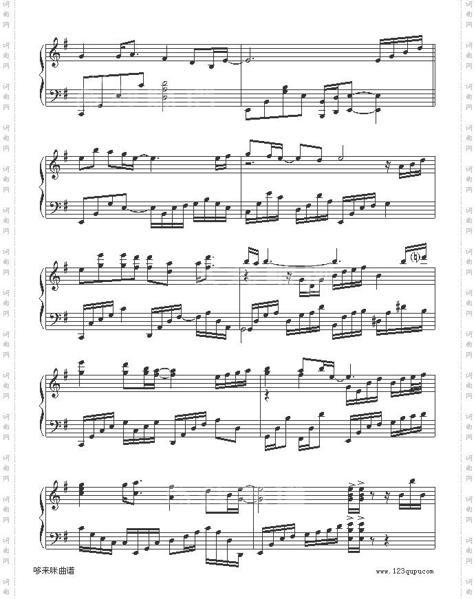 你到底爱谁-刘嘉亮