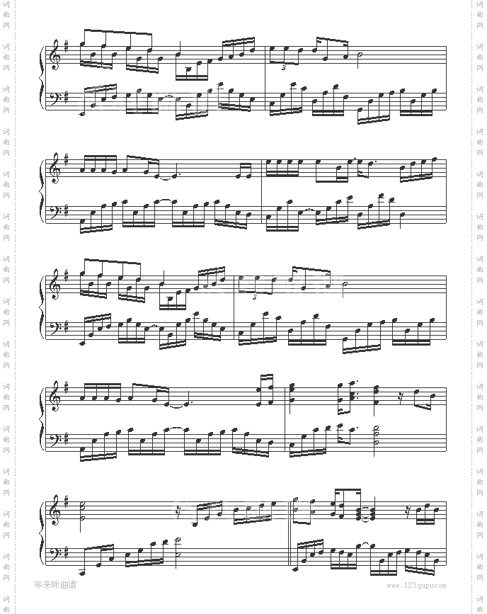 你到底爱谁-刘嘉亮