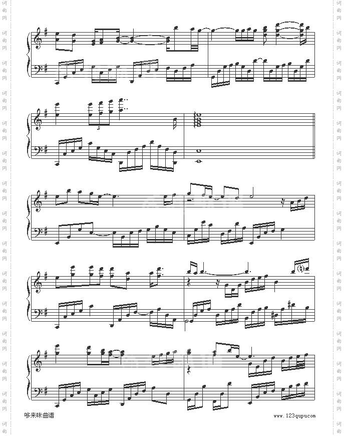 你到底爱谁-刘嘉亮