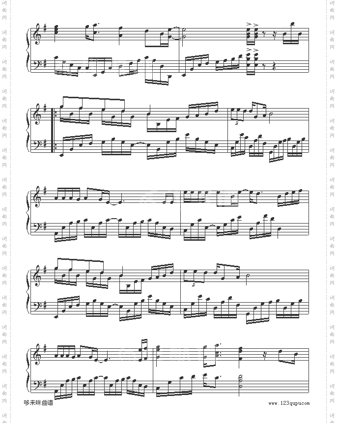 你到底爱谁-刘嘉亮