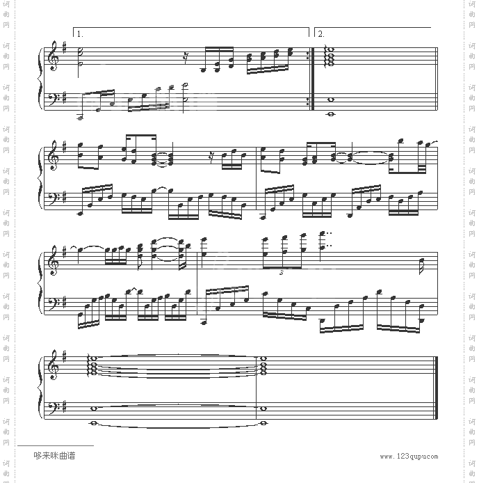 你到底爱谁-刘嘉亮