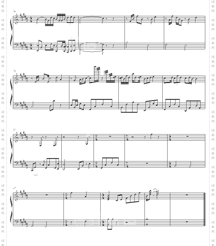 为时未晚-龙的传人