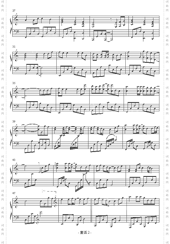 童话-浪客剑心简易C调版-光良