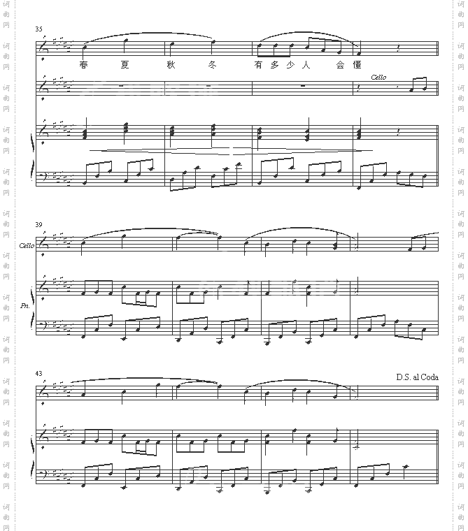 过云雨-弹唱版-张敬轩