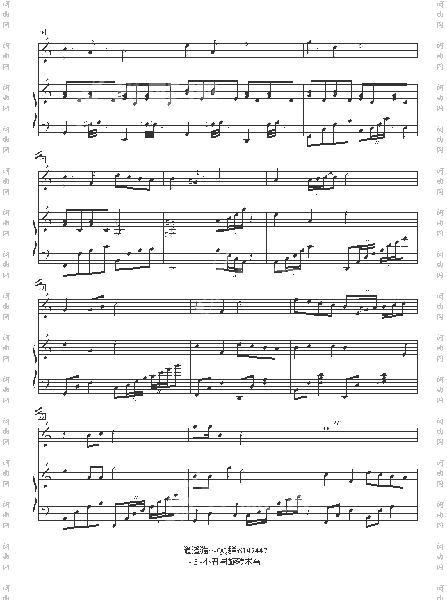 小丑与旋转木马-黄士嘉