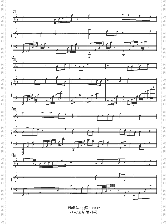 小丑与旋转木马-黄士嘉