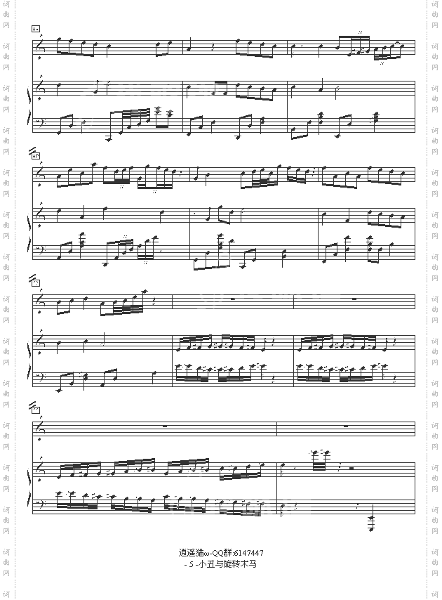 小丑与旋转木马-黄士嘉