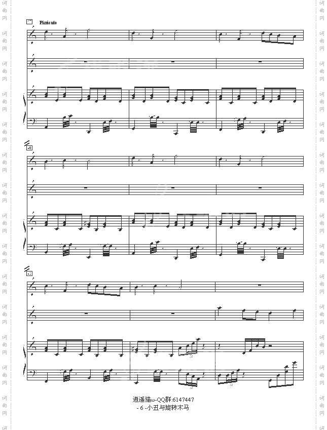 小丑与旋转木马-黄士嘉