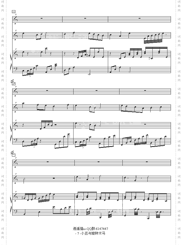 小丑与旋转木马-黄士嘉