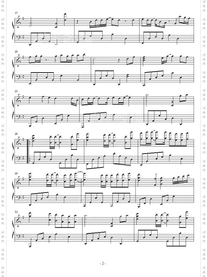 彩虹天堂-刘耕宏