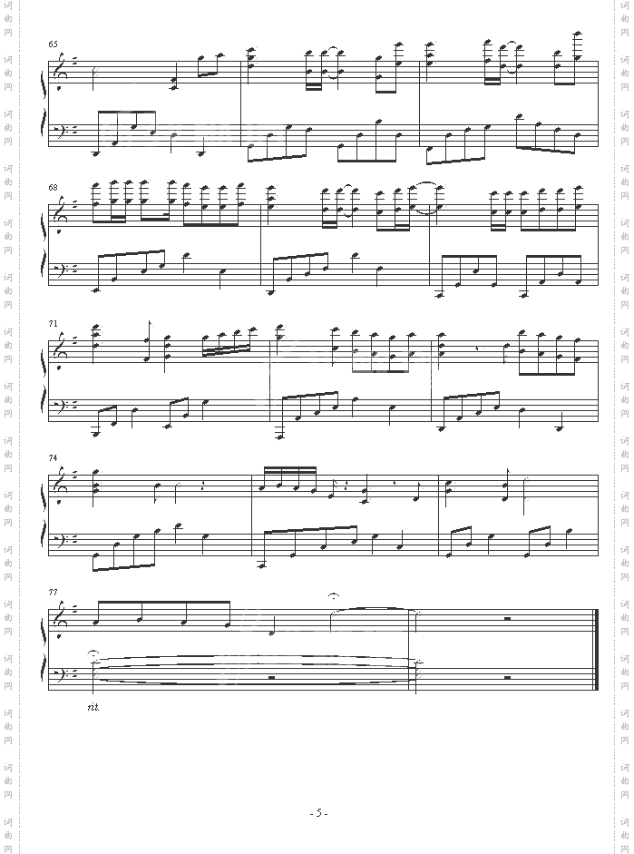 彩虹天堂-刘耕宏