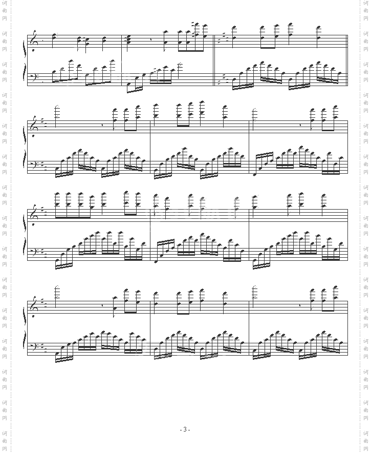 无赖-musicfish版-郑中基