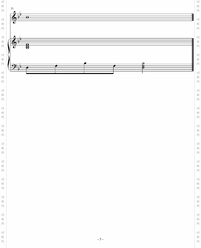 无名小曲