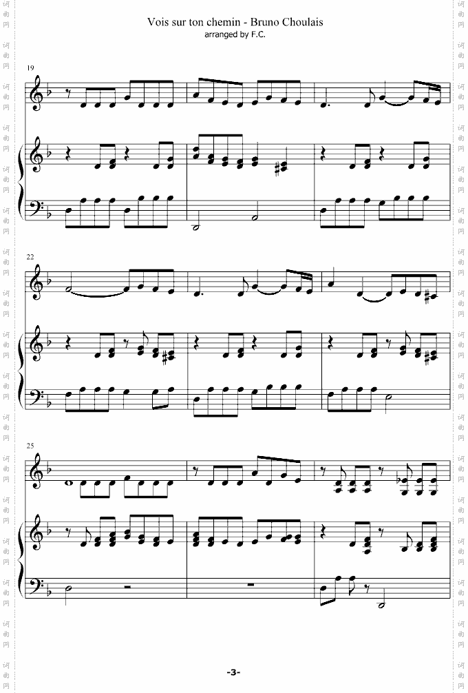 Voissurtonchemin眺望你的路