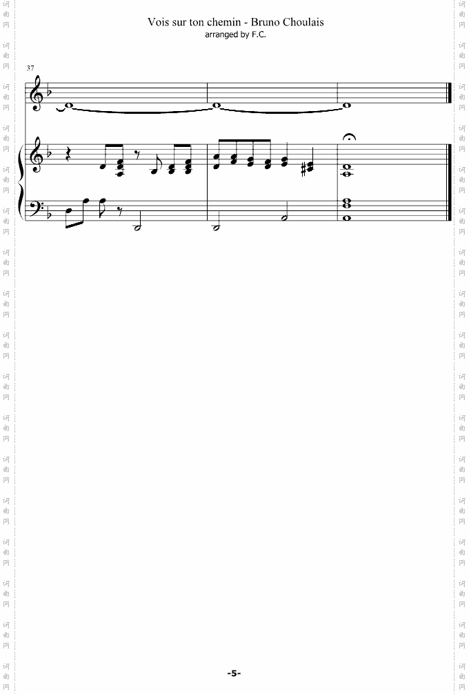 Voissurtonchemin眺望你的路