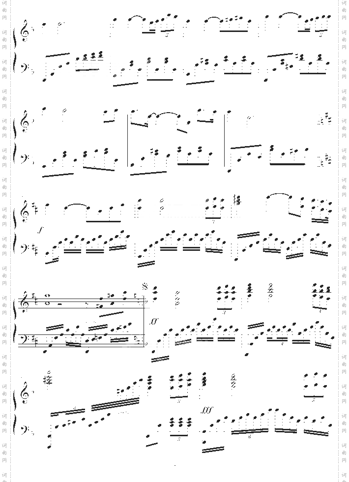 东边日出西边雨-主题曲-刘欢