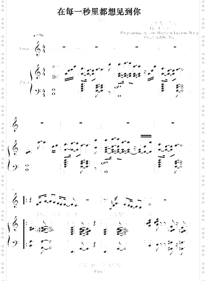 在每一秒里都想见到你-弹唱版-王力宏