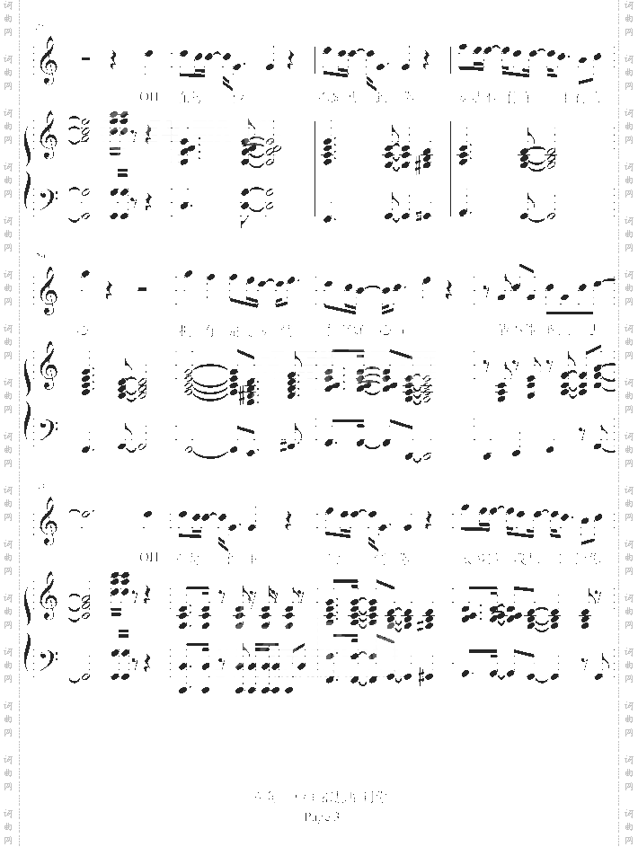 在每一秒里都想见到你-弹唱版-王力宏