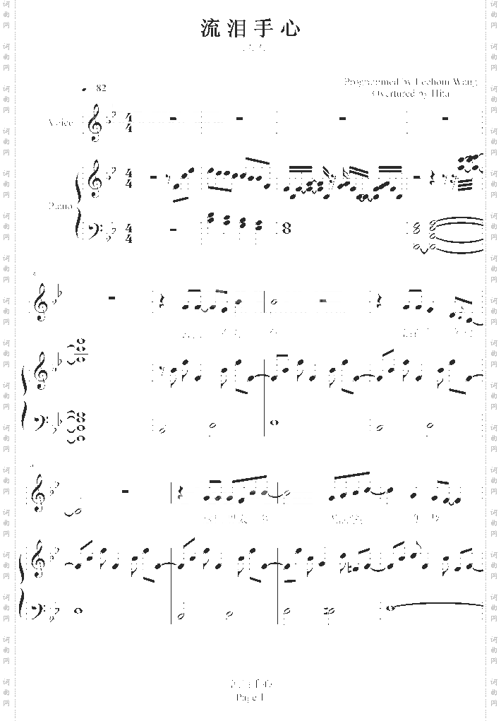 流泪手心-弹唱版-王力宏