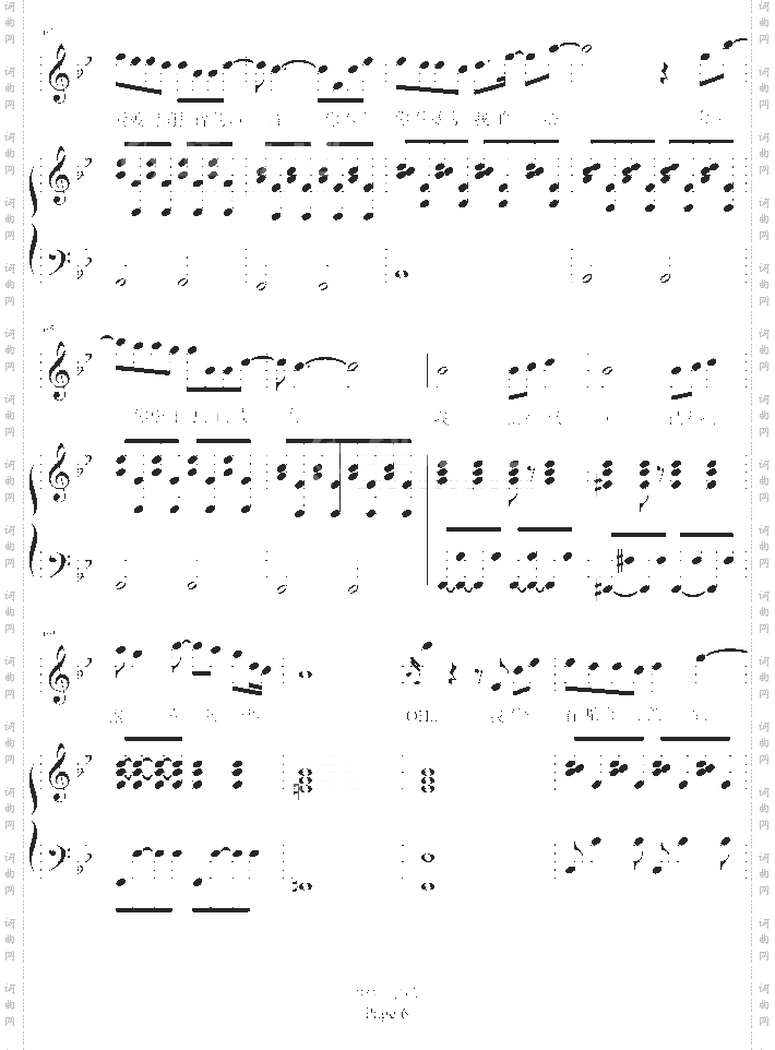 流泪手心-弹唱版-王力宏