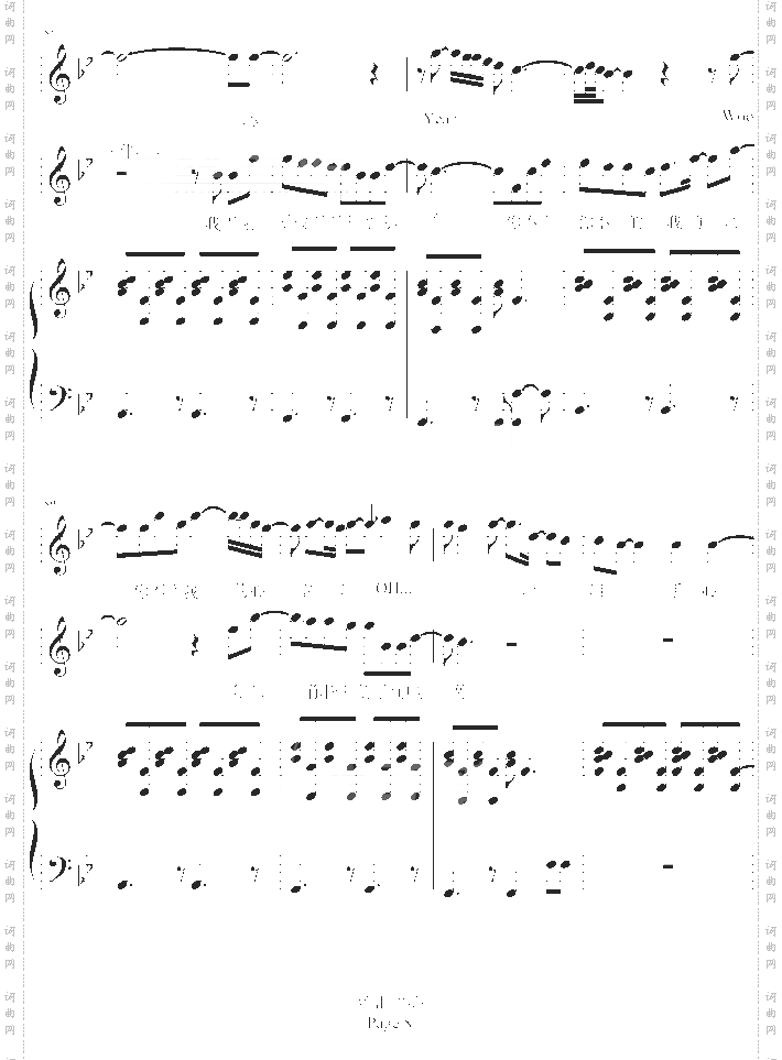 流泪手心-弹唱版-王力宏