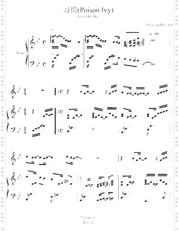 习惯-PoisonIvy-王力宏